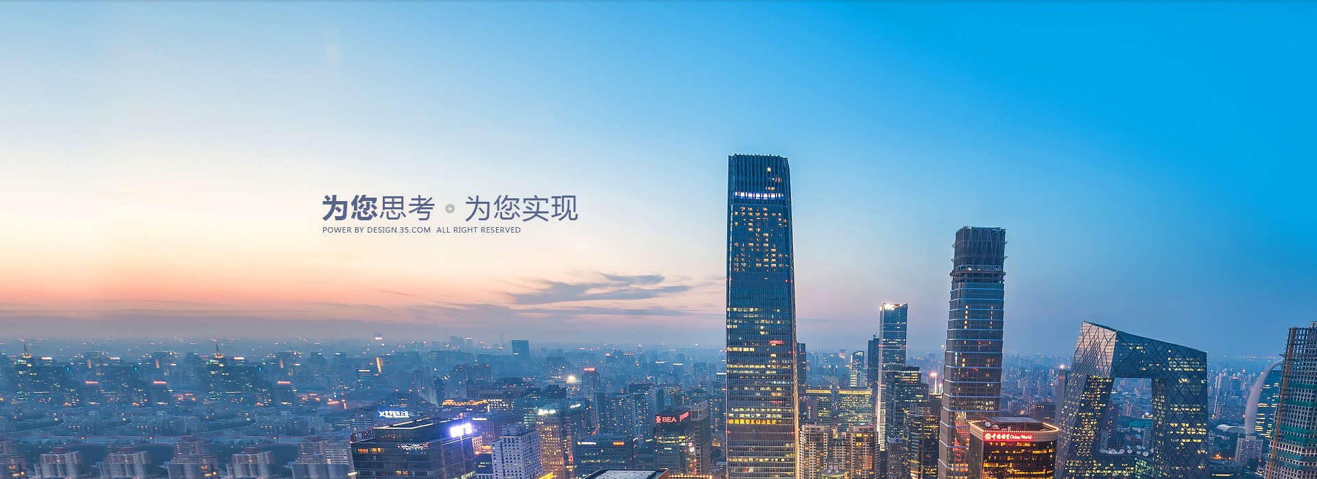 开云体育光伏折叠充电系统 - 绿色赛事能源整体方案